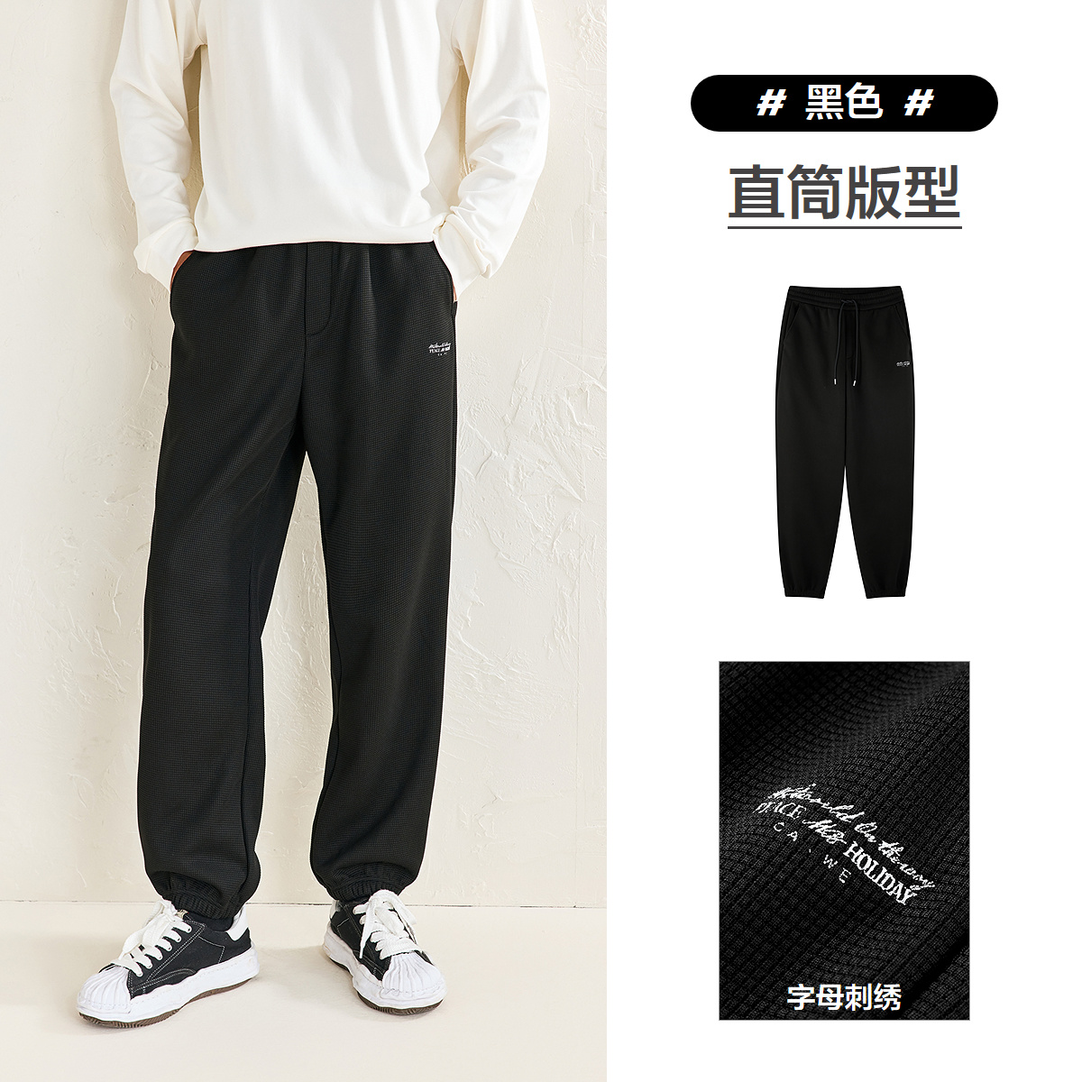 黑色 第一批
