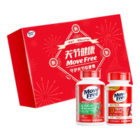 Move Free 益节 关节健康 保健臻选礼盒（氨糖软骨素绿瓶120粒+白瓶骨胶原75粒）