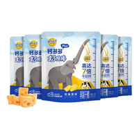 妙可蓝多 钙多多plus儿童奶酪棒 90g*5袋 富含VA+VD 健康营养零食 原味90g*5袋