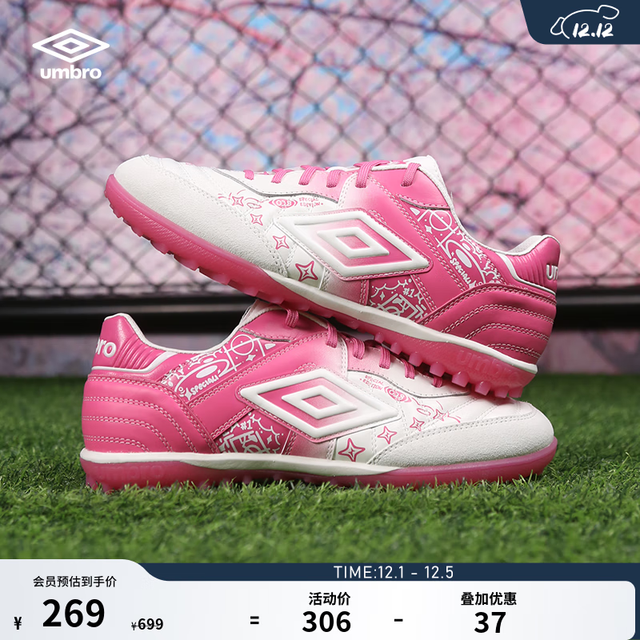 茵宝 Speciali Premier TF 次顶级碎钉涂鸦版足球鞋 白/重粉色 41