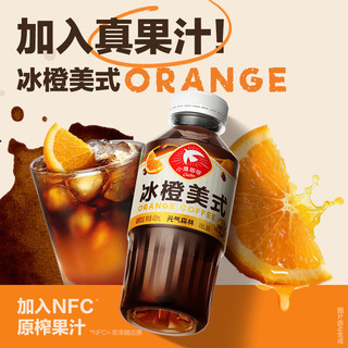  绝对元气 0脂 即饮咖啡套装