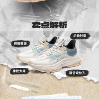 XTEP/特步山海-行歌系列男鞋缓震耐磨休闲鞋时尚运动鞋轻便训练鞋