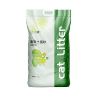 沃趣 青柠味膨润土 10kg