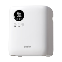 Haier 海尔 家用制氧机便携式制氧雾化一体机吸氧机老人家用呼吸随身小型户外高原车载氧气机1-7L氧流量