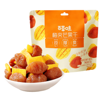 百草味 Be&Cheery梅夹芒果干80g梅有芒果梅子零食话梅果脯蜜饯独立小包