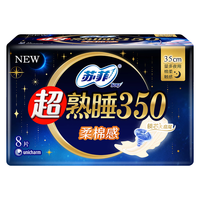 Sofy 苏菲 超熟睡柔棉感量多夜用卫生巾 35cm*8片
