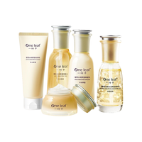 one leaf 一叶子 雪耳护肤皮5件套+面膜5片