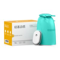 硅基动感动态血糖仪 血糖监测仪 不扎手指免采血家用 12盒装 京东自营