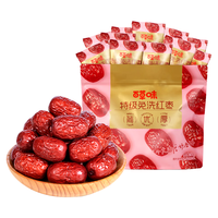 百草味 Be&Cheery特级免洗红枣500g灰枣特级新疆特产免洗红枣大枣干货枣休闲零食