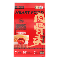心粮 无谷冻干 狗粮