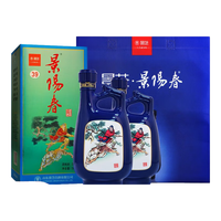 景芝 39度500ml景阳春小老虎 浓香型国产白酒2瓶高档山东过节送礼