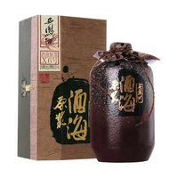 西凤酒 酒海原浆 X6号 52%vol 凤香型白酒 500ml 单瓶装