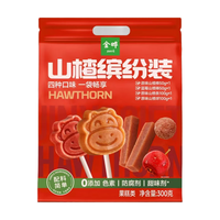 金晔山楂缤纷装300g（2025款）【临时清仓】