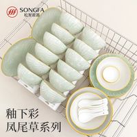 松发陶瓷餐具釉下彩家用碗碟套装乔迁碗盘礼盒高级感2025