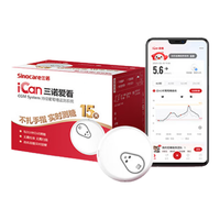 Sinocare 三诺 爱看动态血糖仪免扎针免采血家用免校准15天持续血糖监测仪免扫描iCGM-S3 4盒装