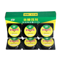 郁康 蟑螂药家用杀蟑饵剂厨房6枚