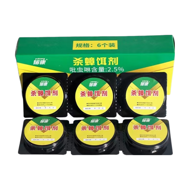 88VIP：郁康 蟑螂药家用杀蟑饵剂厨房6枚