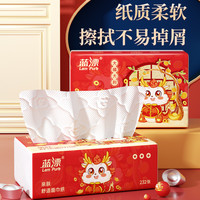 六只小虎 Tigers 645632 悬挂式抽纸 壁挂式餐巾纸 1包232张 4层加厚