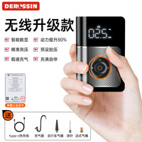 戴升 DERLSSIN 车载无线mini充气泵汽车用便携式打气泵电动轮胎高压打气筒充气宝 升级款