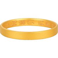 88VIP:明牌珠宝 黄金戒指 古法素圈平安无事足金999对戒 AFM0156