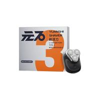 SKYWORTH 创维 YS33 元石三头剃须刀礼盒装