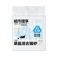 WELL-ENJOYED URBAN/城市理享 强力除臭 猫砂  2.5kg*6包