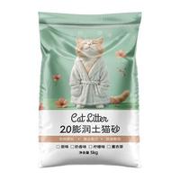 雅礼颂 柠檬味膨润土猫砂