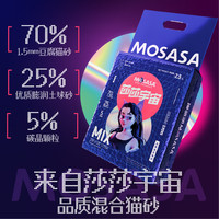 mosasa/猫莎莎 除臭 混合猫砂  2.5kg*8包