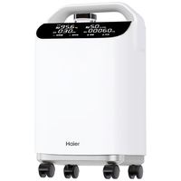 Haier 海尔 5L升医用家用制氧机雾化一体机配呼吸机