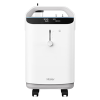 Haier 海尔 3L升医用家用制氧机雾化一体机