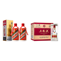 WULIANGYE/五粮液 酒类套装  6x1x500ml 浓香型 包装 52度