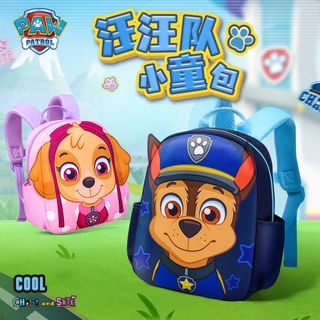 汪汪队立大功幼儿园书包男女儿童阿奇可爱背包儿童宝宝幼儿书包 阿奇【适合】