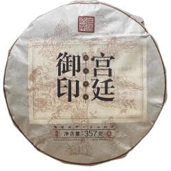 普洱茶 357g 宫廷  熟茶