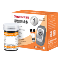 三诺 UA-1尿酸测试仪 &家用高精准免调码 &测尿酸 无仪器+50尿酸试纸