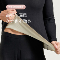 【拍1发2=69.9元2套】雅鹿男士绒德保暖内衣加绒加厚秋衣裤套装冬季