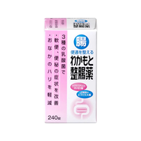 wakamoto 肠道调节 整肠药 健胃肠通便秘 整肠药 240片
