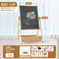 幼儿童画板磁性双面教学黑板宝宝涂色涂鸦可擦写字绘画家用支架式