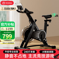 野小兽 动感单车家用智能调阻 JD002 黑色