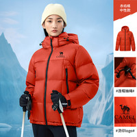 骆驼黑钻5PLUS户外羽绒服冬季女款男款加厚保暖拒水绒外套 XXXL