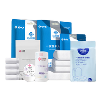 GRACE 洁丽雅 一次性洗脸巾床品毛浴套装压缩毛巾浴巾差旅便携双人旅行大礼包