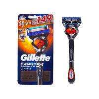 Gillette 吉列 锋隐致顺剃须刀手动刮胡刀锋速1刀架+1刀头
