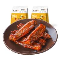 煌上煌卤鸭翅500g真空小包装麻辣解馋小零食网红小吃特产休闲食品