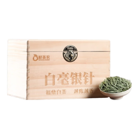 好茶农 白毫银针2025福鼎白茶白毫银针茶叶实木礼盒装散装500g