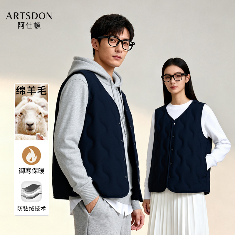 Artsdon/阿仕顿2025年秋冬男女宽松休闲高端百搭羊毛马甲坎肩