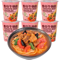 海福盛 咖喱牛肉面