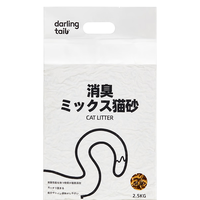 DARLING TAIL 除臭 猫砂  8包套装20kg（德邦）