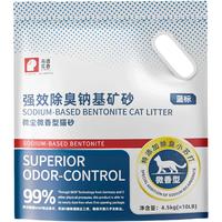 鸟语花香 PET MARVEL 鸟语花香蓝标进口矿石猫砂4.5kg*6包