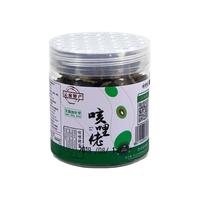 咳哩佬 果脯似青橄榄果好吃的学校小零食休闲食品 1袋40克