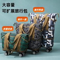 派尼尔克登机包大容量收纳干湿分离多功能旅行出差必备被子包男女