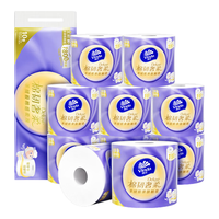 Vinda 维达 卷纸 棉韧奢柔180节10卷*3 羊绒感亲肤纸巾 卫生纸卷筒纸